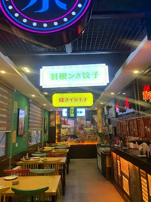 Torijiro · 4